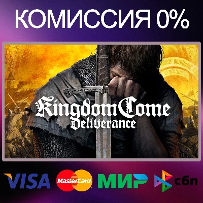 ✅Kingdom Come: Deliverance 🌍 STEAM•RU|KZ|UA