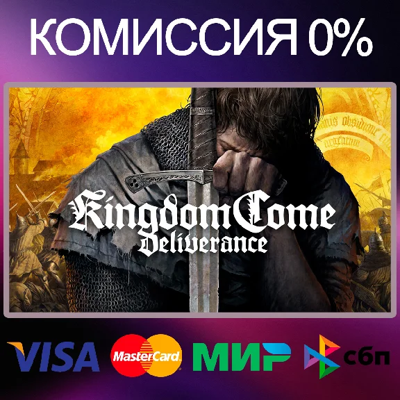 ✅Kingdom Come: Deliverance 🌍 STEAM•RU|KZ|UA