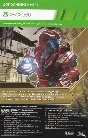 The theme for the game Halo 4: Longbow Premium Theme