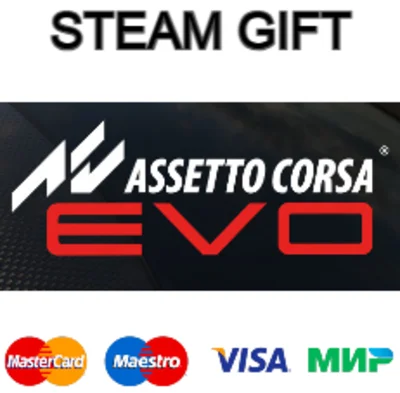 Assetto Corsa EVO| steam RU/UA/KZ/CНГ