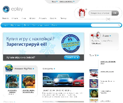 EPLAY CODE - 20 rubles per SHOP EPLAY - PHOTO