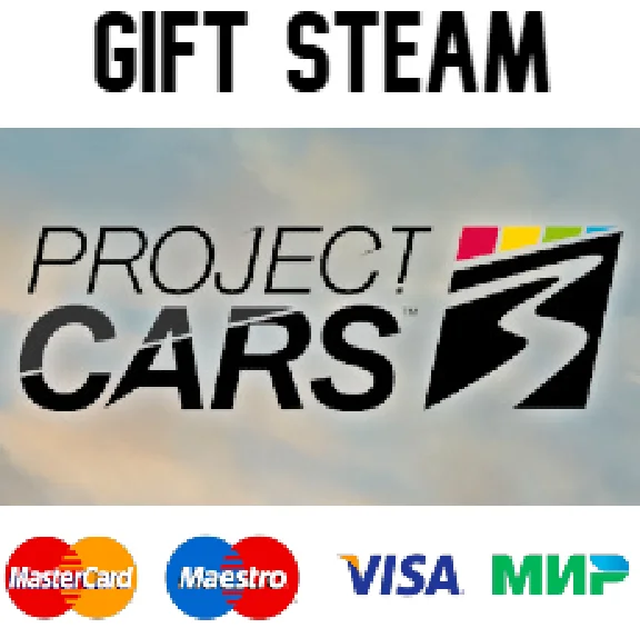 Project CARS 3 |🔥 steam RU/UA/KZ