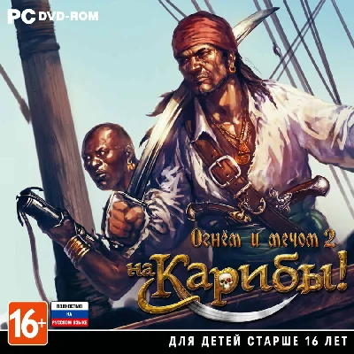 With Fire and Sword 2: Caribbean! (PhotoCD-Key) STEAM