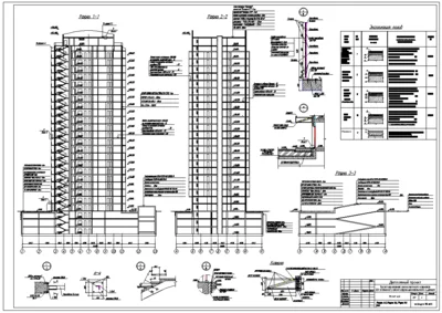 DP_41 22-этажное многофункциональное здание