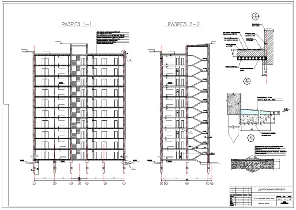 DP_51 10-storey house