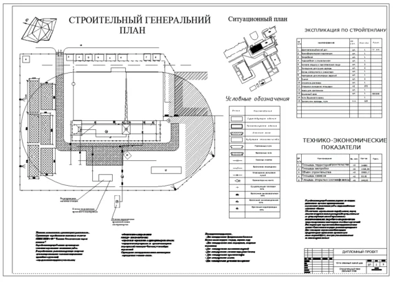 DP_51 10-storey house