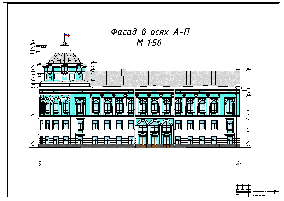 DP_52 Administration Building Tver