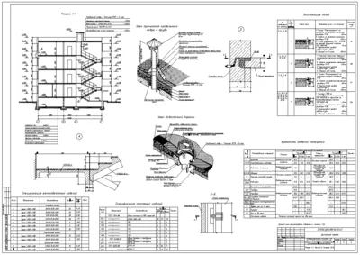 DP_59 Заводоуправление промышленного предприятия