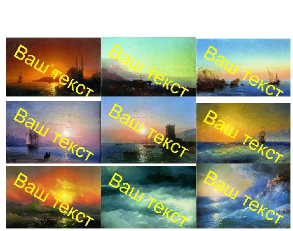 Adding text to a picture on the site in PHP