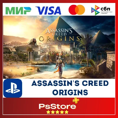 🖤Assassins Creed Origins Gold PS4 PS 🔴 PS Türkiye 🖤