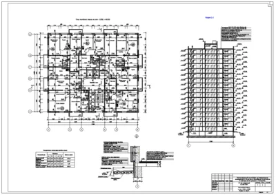 DP_69 Многоэтажный жилой дом со встроенными помещениями