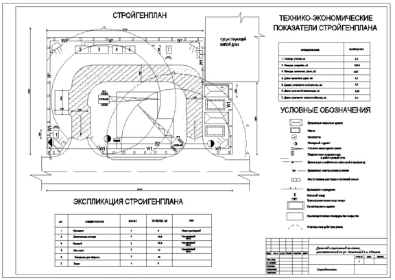 DP_75 Детский спортивный комплекс