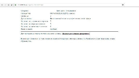 Foreign language in the professional sphere (online)