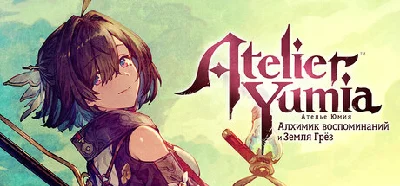⚡Atelier Yumia The Alchemist of Memories Ultimate Steam