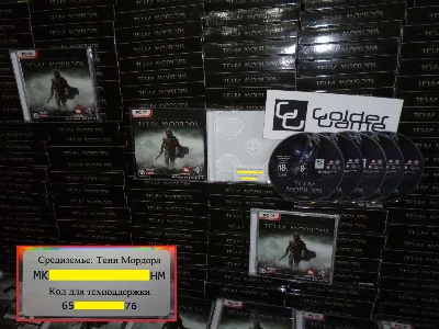 Middle-earth: Shadow of Mordor (Photo CD-Key) STEAM