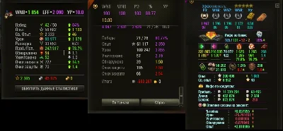 Фарм опыта World of Tanks Dving