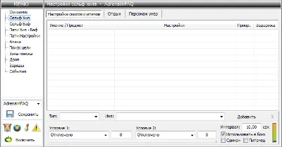 Key Adrenaline bot Lineage 2 Classic / Free / RuOFF 30days