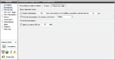 Key Adrenaline bot Lineage 2 Classic / Free / RuOFF 30days