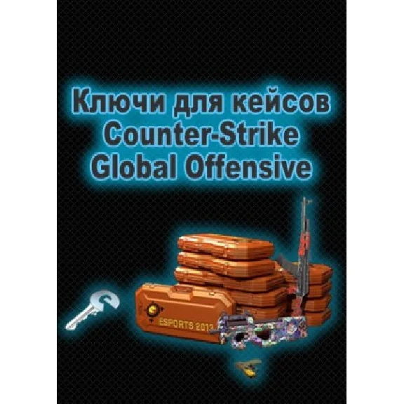 Key cases from CS: GO «Dark key»