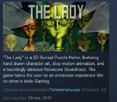 The Lady 💎 STEAM KEY REGION FREE GLOBAL