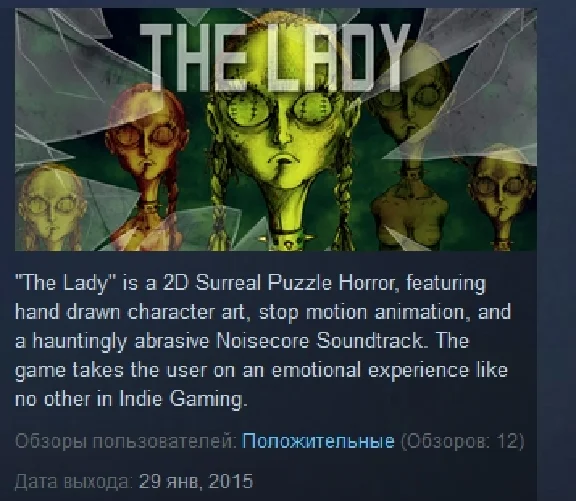 The Lady 💎 STEAM KEY REGION FREE GLOBAL