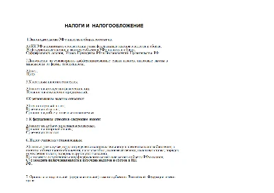 01 Test on taxation (50 questions)