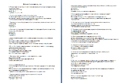 01 Tests buh.uchёtu (50 questions)