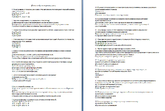 01 Tests buh.uchёtu (50 questions)
