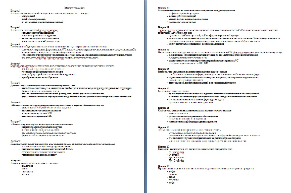 01 Tests on Macroeconomics (51 questions)