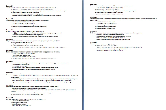 01 Tests on Macroeconomics (51 questions)