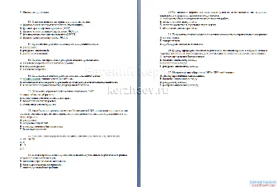 02 Test pricing in construction (27 Issues)