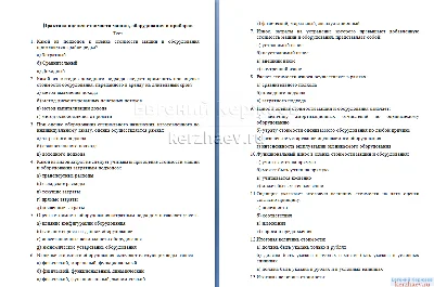 04 Practice assessment MAS + + BONUS GIFT