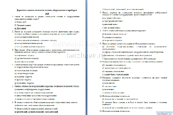 04 Practice assessment MAS + + BONUS GIFT