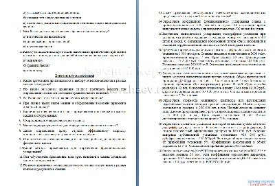 04 Practice assessment MAS + + BONUS GIFT