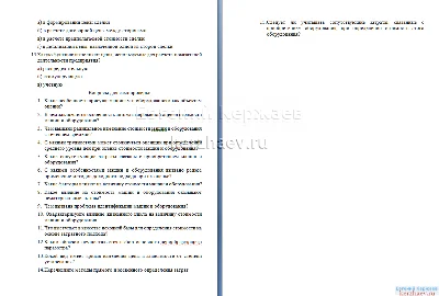 04 Pricing in machinery and instrumentation + GIFT