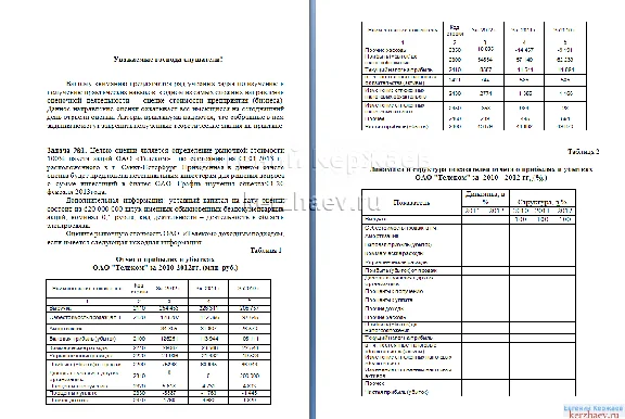 06 Practical Valuation of Enterprise (new)