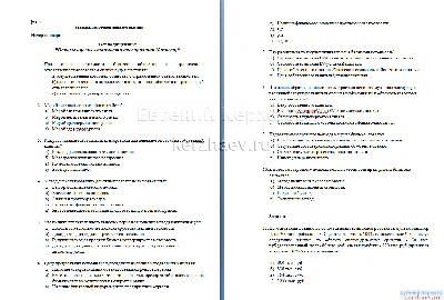 06 Test Business Valuation