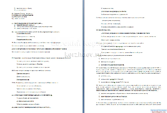 07 Tests on discipline OSTSB new