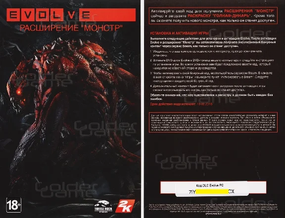 Evolve + DLC (Photo CD-Key) STEAM