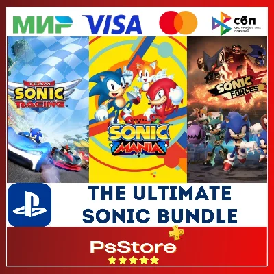 🖤The Ultimate Sonic Bundle PS4 PS5 🔴PS Turkey🖤