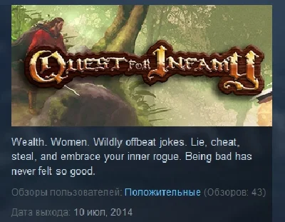 Quest for Infamy 💎 STEAM KEY REGION FREE GLOBAL