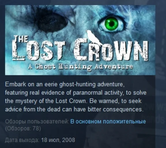 The Lost Crown 💎STEAM KEY RU+CIS СТИМ КЛЮЧ ЛИЦЕНЗИЯ
