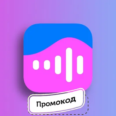 VK Music promo code for 1 month FREE
