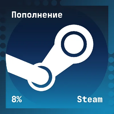 STEAM TOP UP