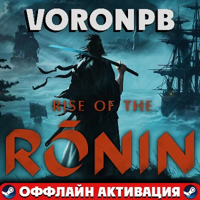 Rise of the Ronin with Bonus+Account+Patches📝steam