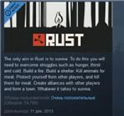 Rust ( STEAM GIFT RU + CIS )