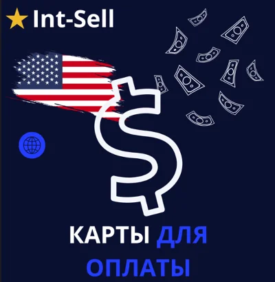 ⭐️US Card 50$⭐️ACCEPTED EVERYWHERE⚡️NO COMMISION FEE⭐️