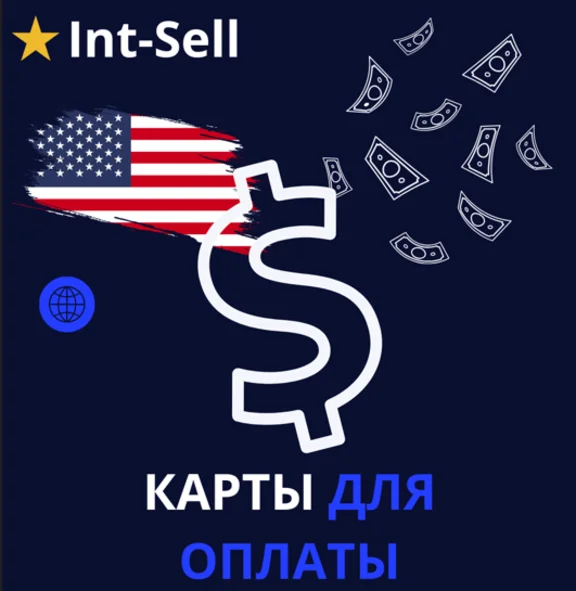 ⭐️US Card 50$⭐️ACCEPTED EVERYWHERE⚡️NO COMMISION FEE⭐️