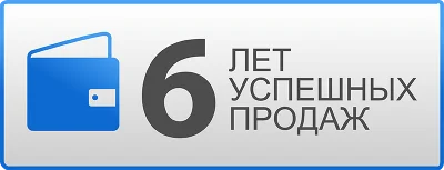 Огнем и мечем 2: на Карибы! (Steam KEY)