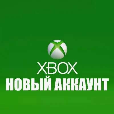 🟢New account Microsoft🟢Xbox